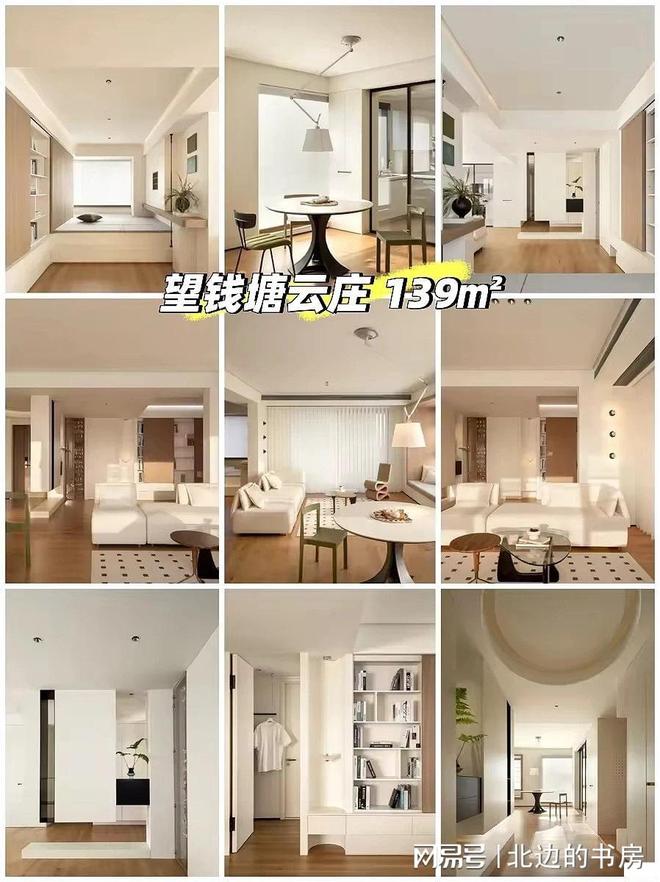 靠谱的软装全案设计品牌实力推荐与场景适配指南(图2)