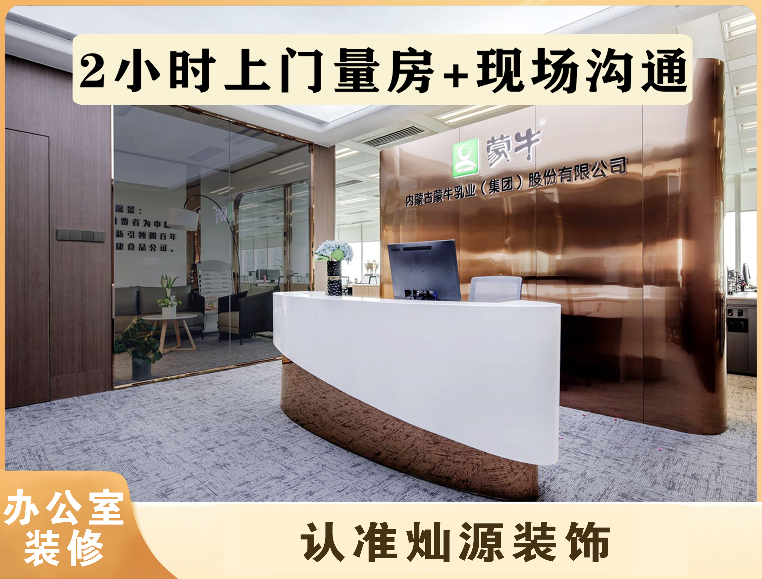 2026年第一季度南宁会所装修公司选择参考(图2)