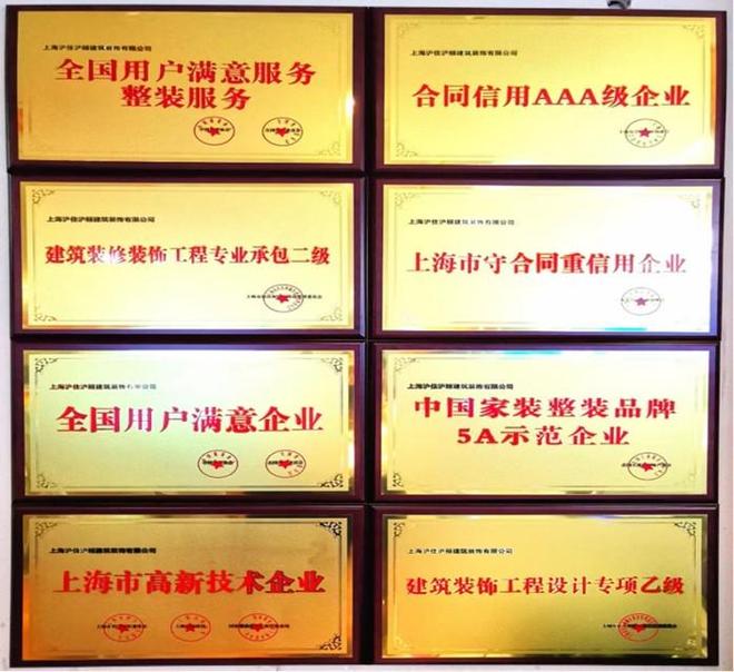 kaiyun网站：2026年3月｜上海二手房改造设计落地是实景之本(图3)