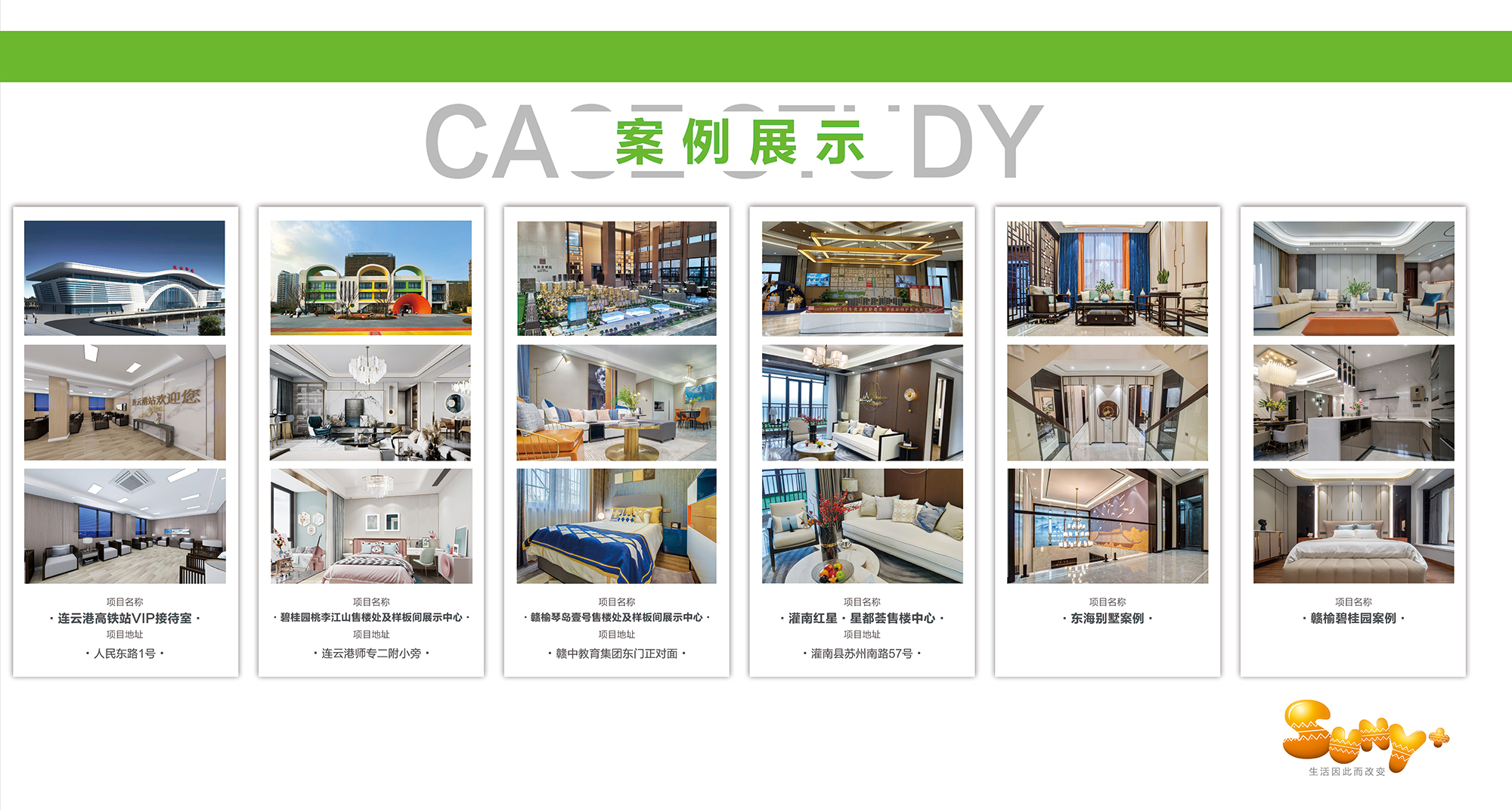 全案设计实力比拼：2026年初至今谁主沉浮？