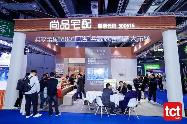 kaiyun入口：TCT亚洲展视点：尚品宅配凭什么盘活3D打