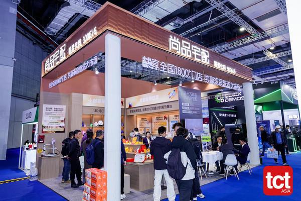 kaiyun入口：TCT亚洲展视点：尚品宅配凭什么盘活3D打印家居赛道(图3)