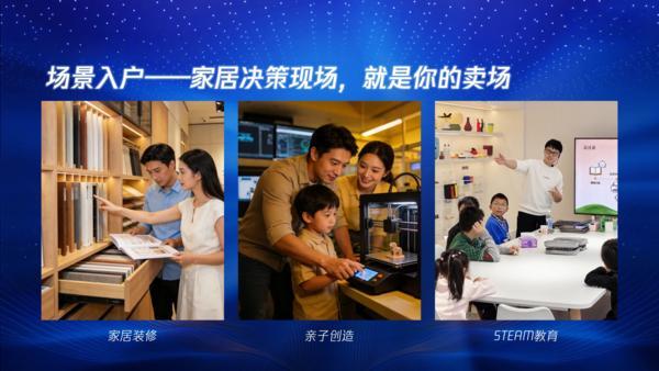 kaiyun入口：TCT亚洲展视点：尚品宅配凭什么盘活3D打印家居赛道(图7)