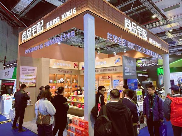 kaiyun入口：TCT亚洲展视点：尚品宅配凭什么盘活3D打印家居赛道(图8)