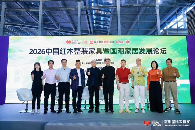 kaiyun入口：杜长江：以文化高定实现红木整装跨越升级（内