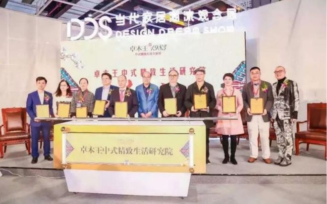 kaiyun入口：杜长江：以文化高定实现红木整装跨越升级（内附）(图3)