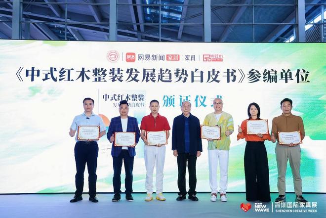 kaiyun入口：杜长江：以文化高定实现红木整装跨越升级（内附）(图2)