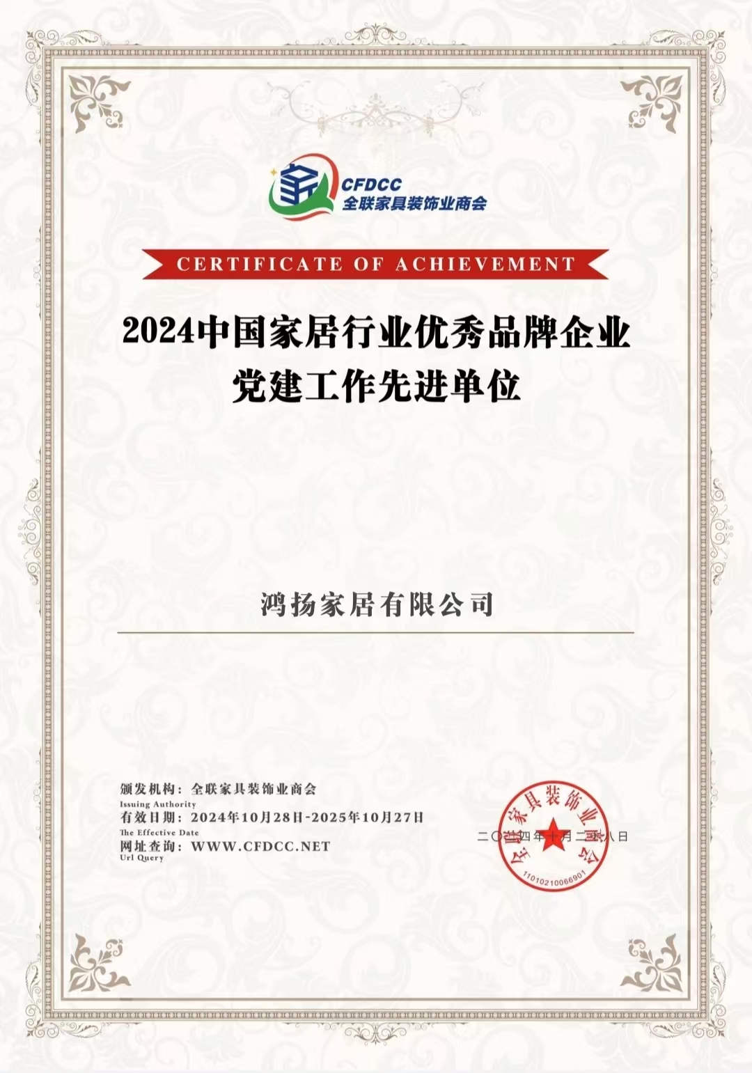 2026年湖南新房装修品牌深度测评与选择指南(图2)