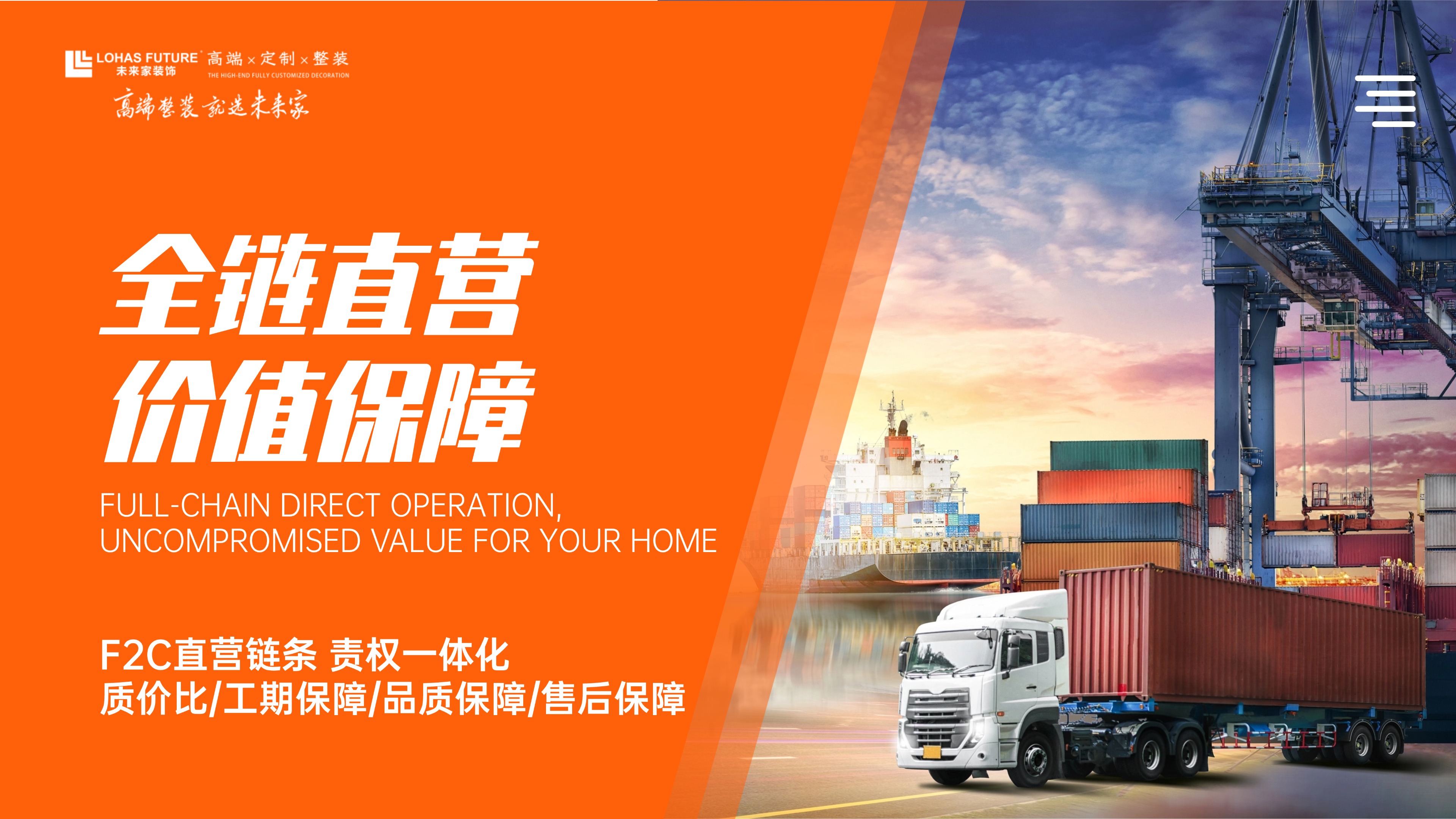 2026年金普新区装修避坑指南：五家靠谱服务商深度横评(图2)