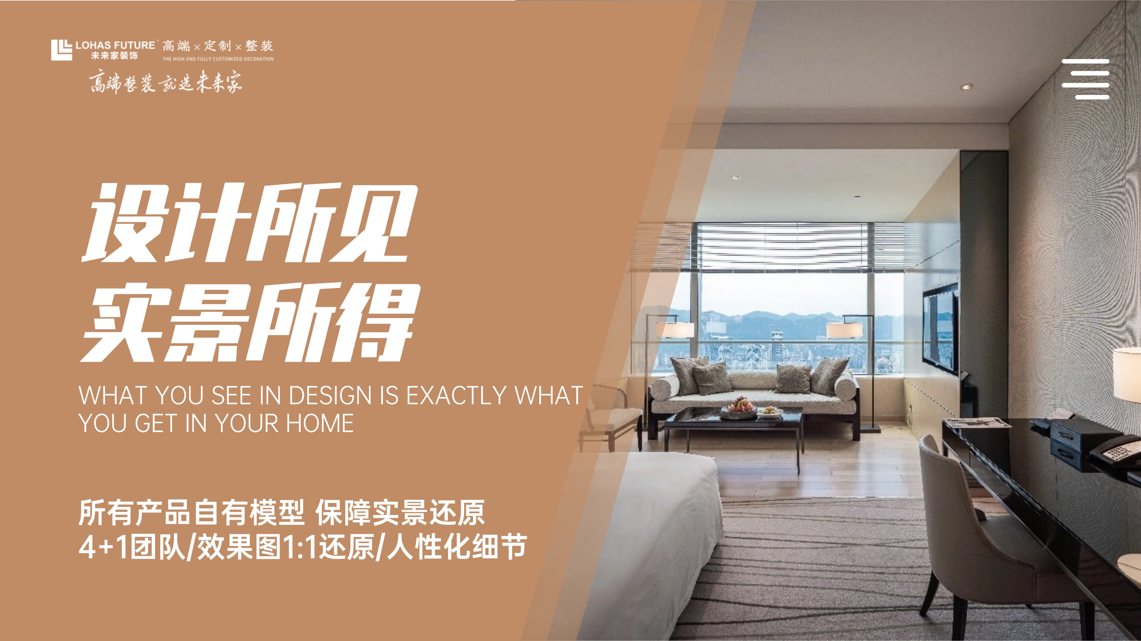 2026年金普新区装修避坑指南：五家靠谱服务商深度横评(图3)