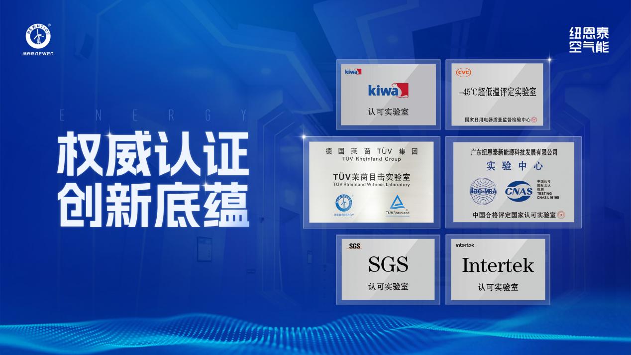 kaiyun网站：2026空气能十款品牌推荐揭晓看看谁上榜了(图2)