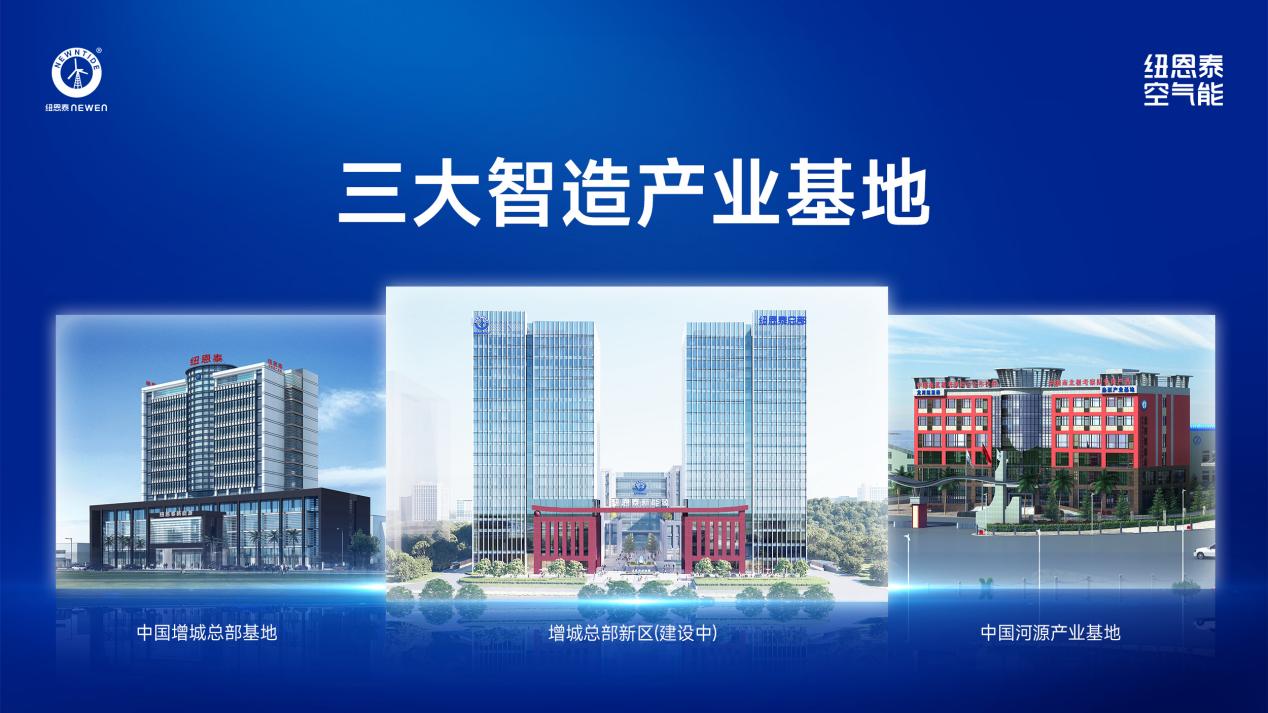 kaiyun网站：2026空气能十款品牌推荐揭晓看看谁上榜了(图3)