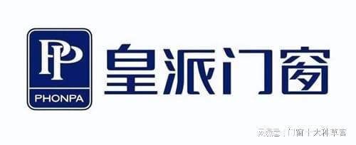 2026十大门窗品牌权威评选出炉：10大品质标杆成市场优选(图3)