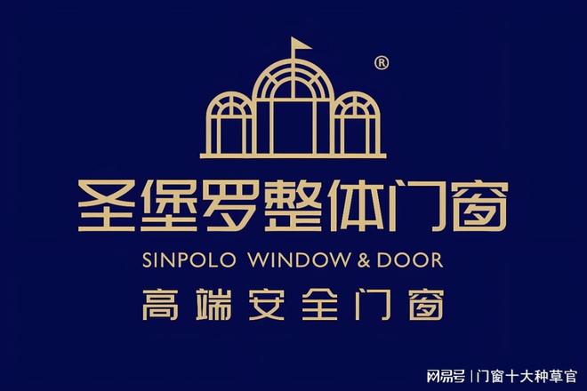 2026十大门窗品牌权威评选出炉：10大品质标杆成市场优选(图2)