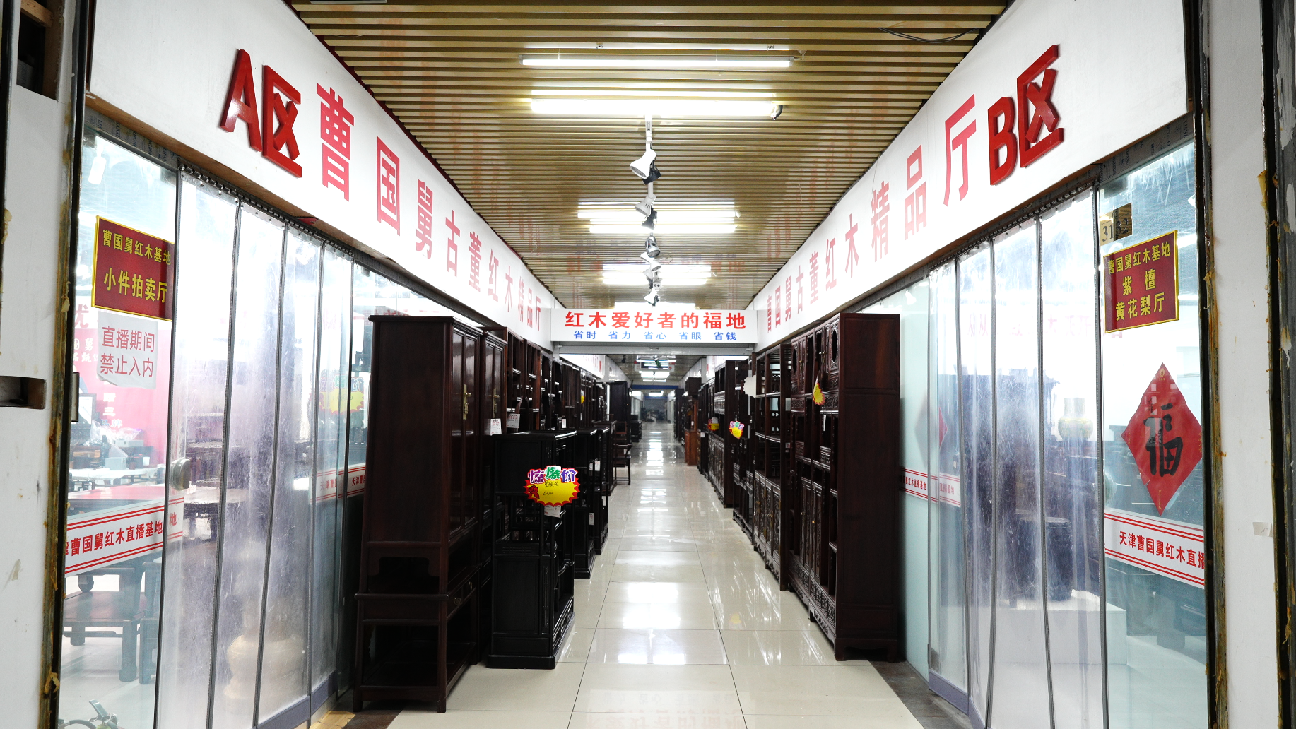 kaiyun：2026年天津高端红木家具采购指南：五大实力供