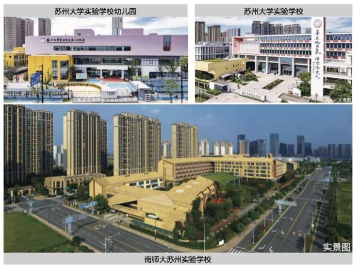 和风雅信-双500强精工大宅!和风雅信坐拥高铁新城核心政策利好下抢占稀缺资产(图4)