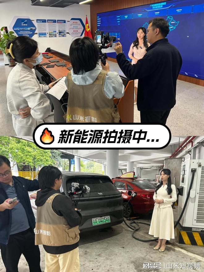 山米短拍摄花絮解锁多元拍摄名场面！(图2)