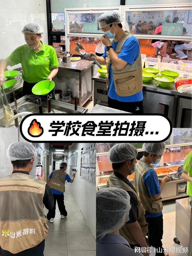 山米短拍摄花絮解锁多元拍摄名场面！(图3)