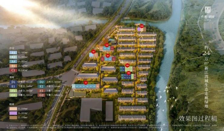 保利珺园【认证】保利珺园售楼处电线小时热线来电预约看房_20