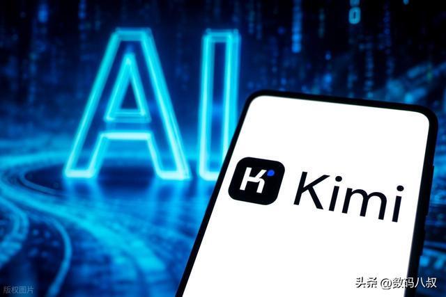 AI大模型集体涨价460%！免费时代彻底终结打工人学生党慌了(图2)