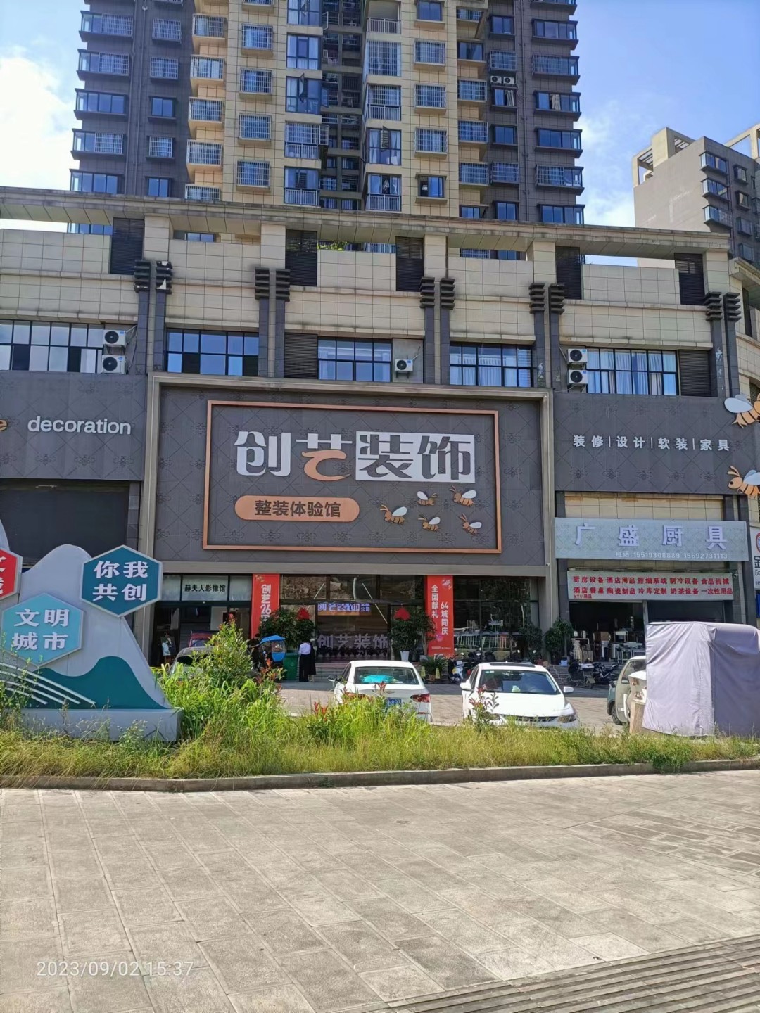 2026年湖南家装市场洗牌：谁能以“设计驱动”与“整装交付”