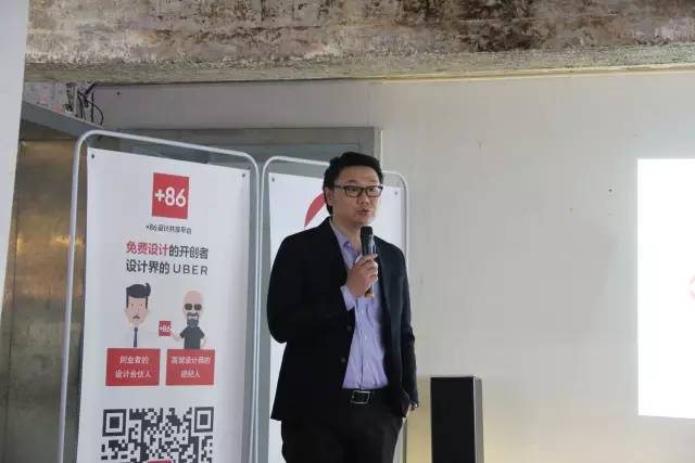 DESIGNAWARD赛事北京深度交流研讨会成功举办