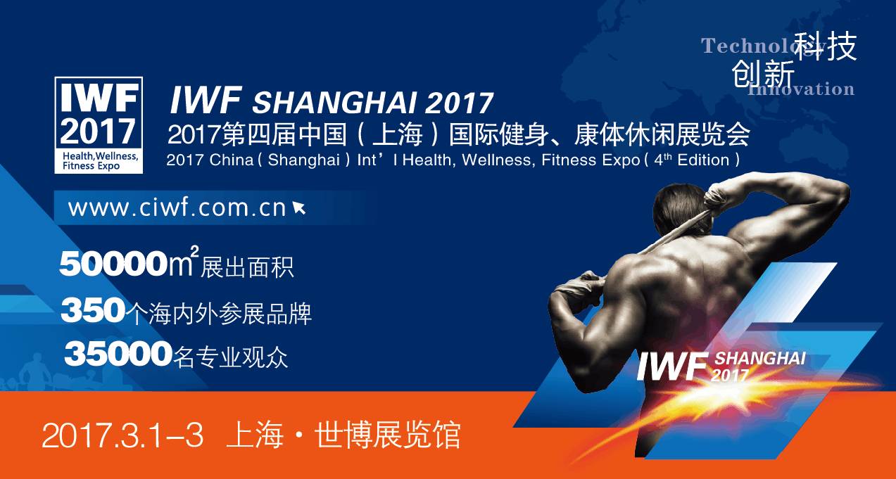 IWF健身空间设计大赛原创即王道恒久不变的制胜之钥(图2)