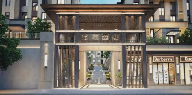 kaiyun入口：㊖华萃西山售楼处-华萃西山网站首页-楼盘百