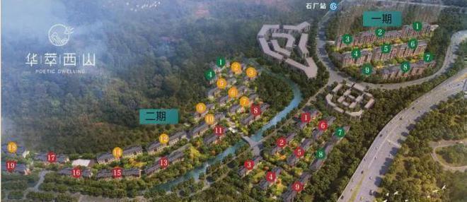 kaiyun入口：㊖华萃西山售楼处-华萃西山网站首页-楼盘百科-北京房天下(图6)