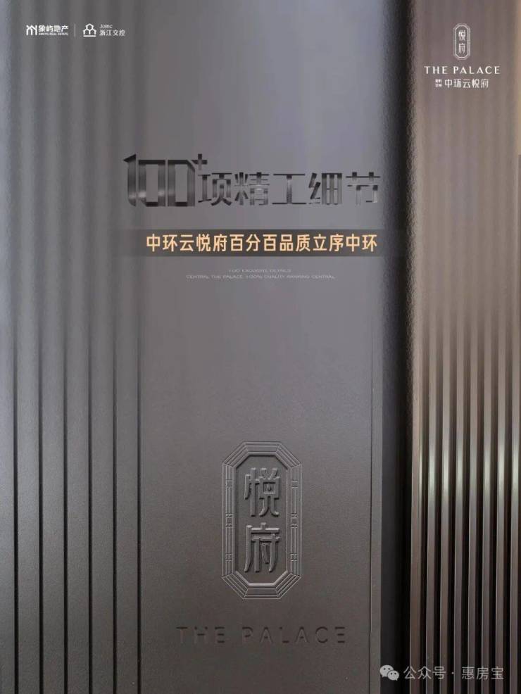 kaiyun网站：中环云悦府售楼处电线中环云悦府网站-营销中心欢迎您-楼盘详情最新价格-户型图-容积率(图10)