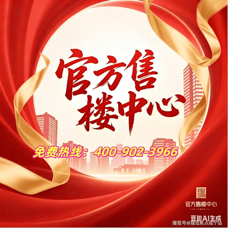 kaiyun网站：缦云上海售楼处电话(缦云上海)网站-营销中