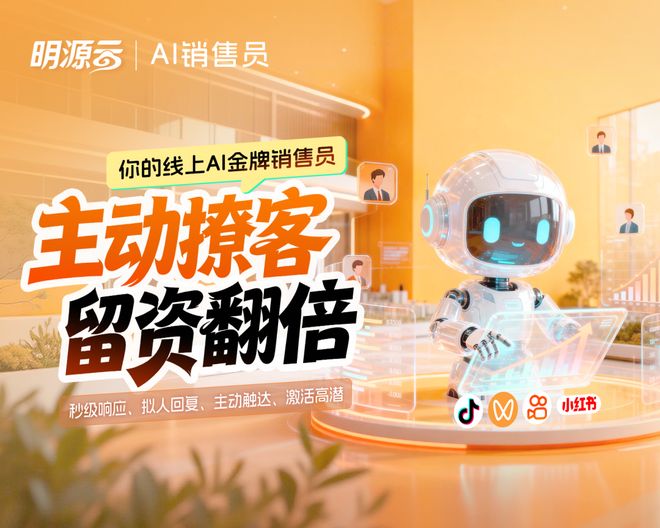 一人公司爆火很多地产人开始单干(图2)