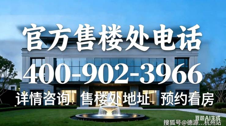 kaiyun：中环云悦府售楼处电话(中环云悦府)首页网站丨营