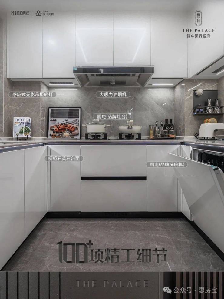 kaiyun：中环云悦府售楼处电话(中环云悦府)首页网站丨营销中心欢迎您楼盘最新详情-价格-户型图-容积率-地址-交房时间-配套(图11)