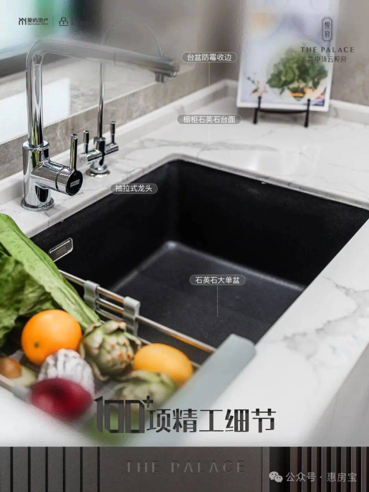 kaiyun：中环云悦府售楼处电话(中环云悦府)首页网站丨营销中心欢迎您楼盘最新详情-价格-户型图-容积率-地址-交房时间-配套(图12)