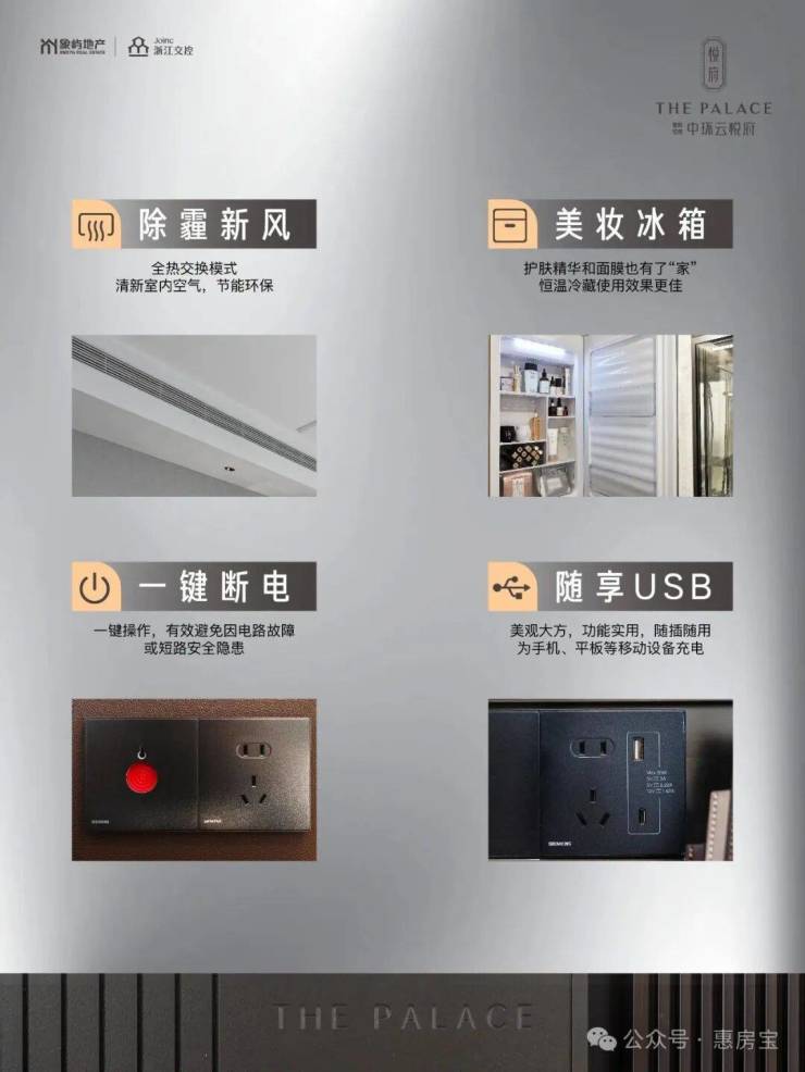 kaiyun：中环云悦府售楼处电话(中环云悦府)首页网站丨营销中心欢迎您楼盘最新详情-价格-户型图-容积率-地址-交房时间-配套(图14)