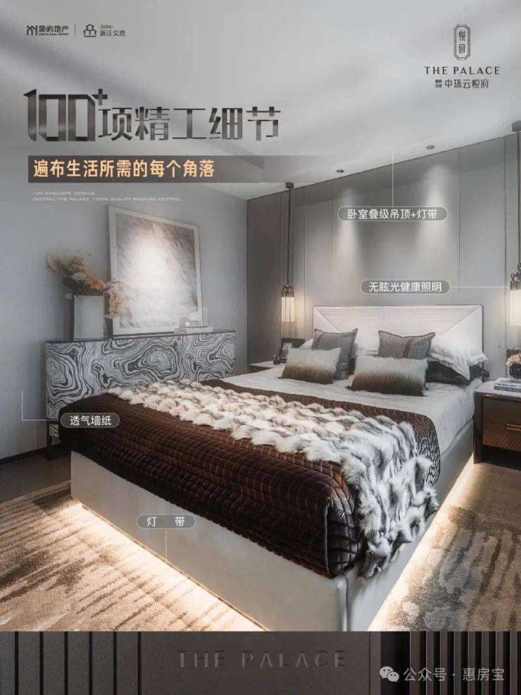 kaiyun：中环云悦府售楼处电话(中环云悦府)首页网站丨营销中心欢迎您楼盘最新详情-价格-户型图-容积率-地址-交房时间-配套(图16)