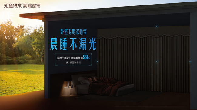 kaiyun入口：窗帘十大品牌的实力如何？颜值与实用并存闭眼