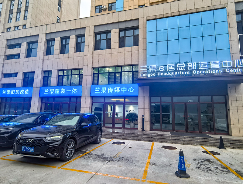 2026北京农村自建房服务商五强出炉！这份避坑指南请收好(图2)