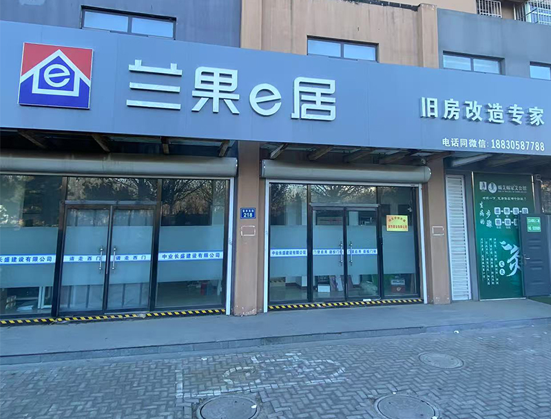 kaiyun入口：2026年湖北旧房改造招商工厂专业度终极测