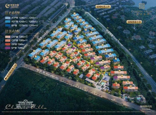 『』绿城溪径恒庐(2025房价)楼盘百科-溪径恒庐售楼处发布(图6)