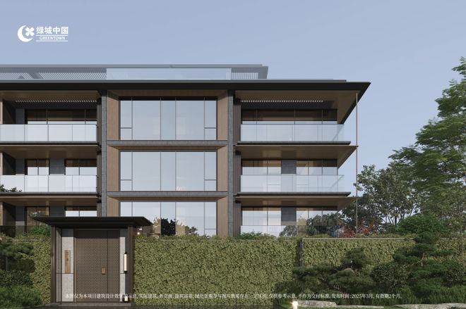 『』绿城溪径恒庐(2025房价)楼盘百科-溪径恒庐售楼处发布(图12)