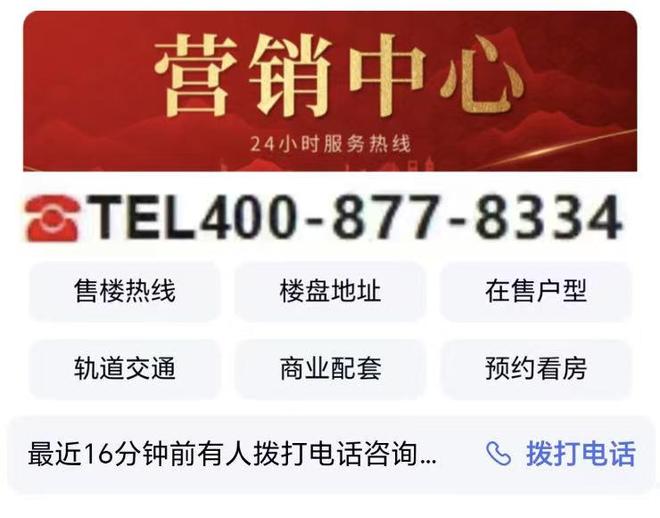 『』绿城溪径恒庐(2025房价)楼盘百科-溪径恒庐售楼处发布(图19)