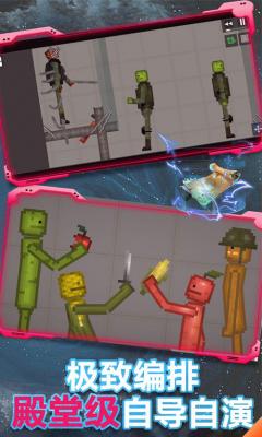 甜瓜游乐场180版本