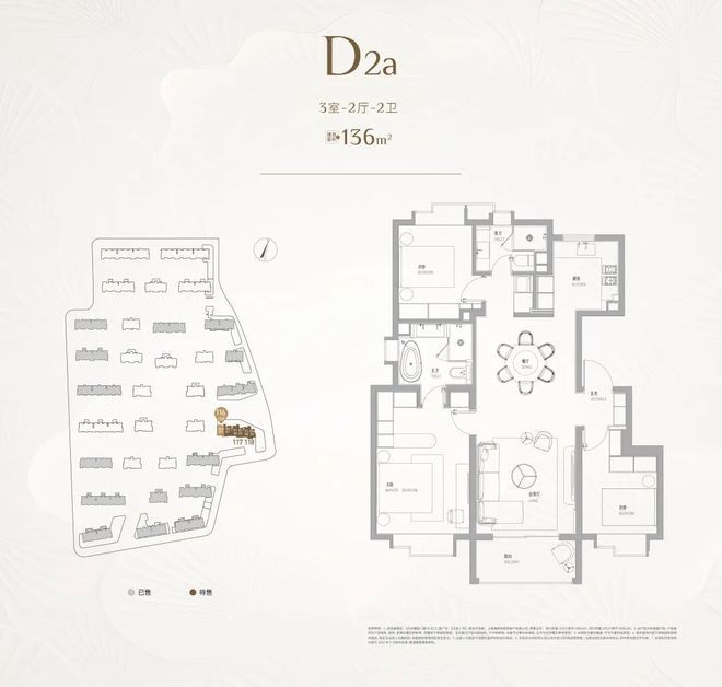 最新发布天安1号售楼处发布：天安1号七宝地标奢宅！(图7)