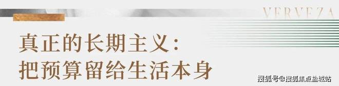 kaiyun网站：【户型解析】大悦城缦合售楼处 舒适度直接拉满(图10)