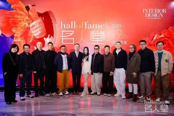 丁允飞荣获2025-2026中国室内设计年度封面人物(图3)