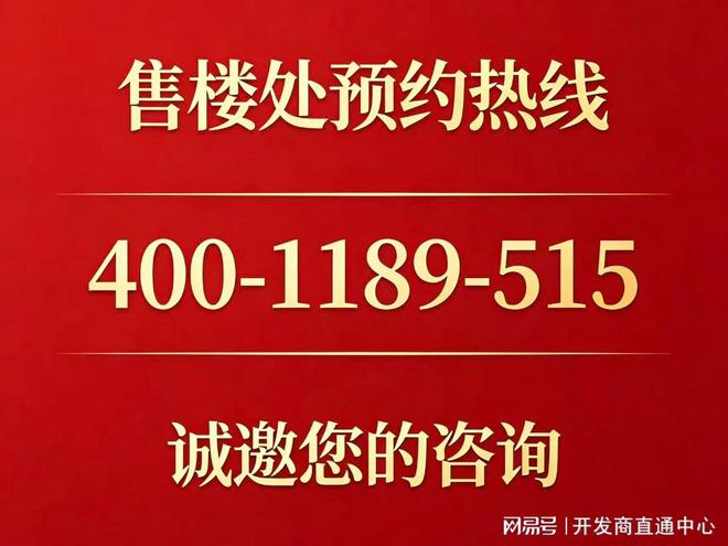 【天安一号】建面约101-195m²2-4房实景示范区开放中！(图1)