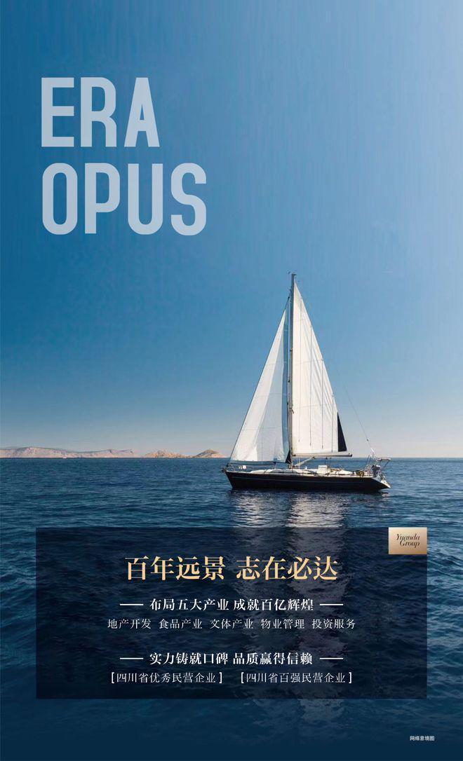 官宣：远达·天著源境售楼处发布-天著源境以奢境定义时代(图3)