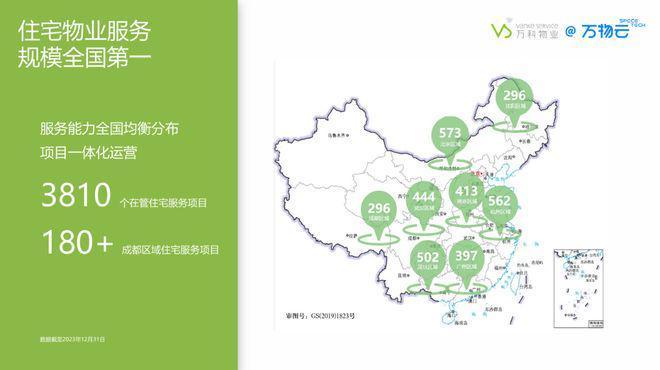 官宣：远达·天著源境售楼处发布-天著源境以奢境定义时代(图22)